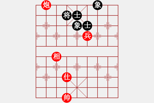 象棋棋譜圖片：炮高兵單仕單相例勝士象全 - 步數(shù)：90 