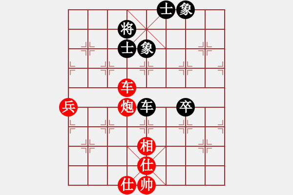 象棋棋譜圖片：紅洪星星(9段)-勝-zombx(6段) - 步數(shù)：100 