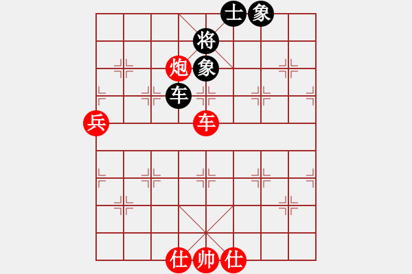 象棋棋譜圖片：紅洪星星(9段)-勝-zombx(6段) - 步數(shù)：110 