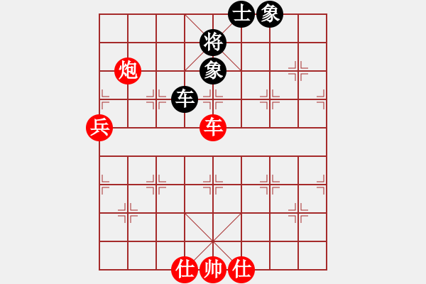 象棋棋譜圖片：紅洪星星(9段)-勝-zombx(6段) - 步數(shù)：111 