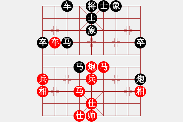 象棋棋譜圖片：紅洪星星(9段)-勝-zombx(6段) - 步數(shù)：50 