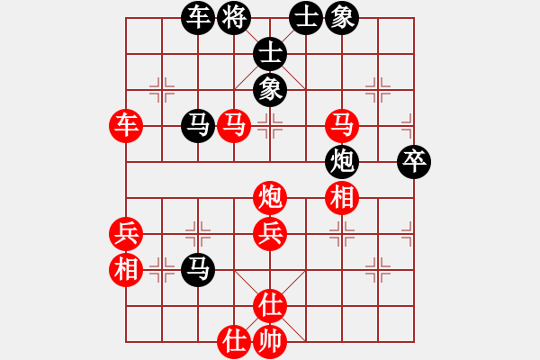 象棋棋譜圖片：紅洪星星(9段)-勝-zombx(6段) - 步數(shù)：60 