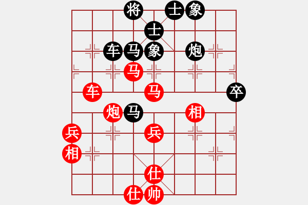 象棋棋譜圖片：紅洪星星(9段)-勝-zombx(6段) - 步數(shù)：70 