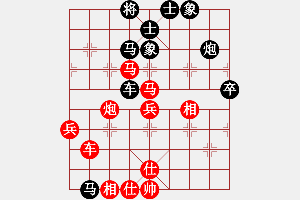 象棋棋譜圖片：紅洪星星(9段)-勝-zombx(6段) - 步數(shù)：80 