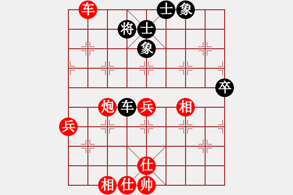 象棋棋譜圖片：紅洪星星(9段)-勝-zombx(6段) - 步數(shù)：90 