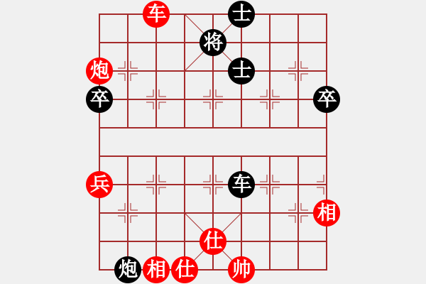 象棋棋谱图片：强王钢长首(7段)-和-向左向右(5段) - 步数：100 