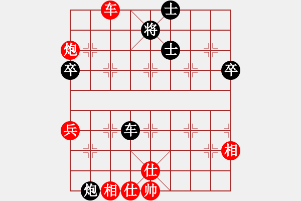 象棋棋谱图片：强王钢长首(7段)-和-向左向右(5段) - 步数：110 