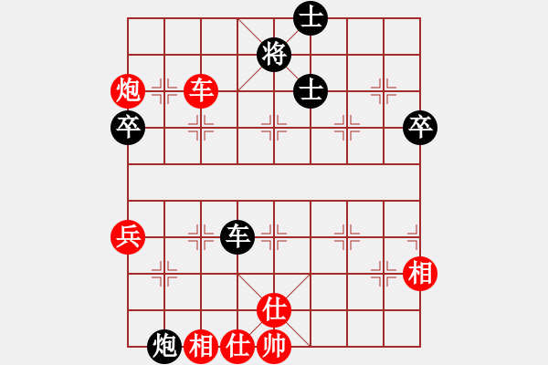 象棋棋谱图片：强王钢长首(7段)-和-向左向右(5段) - 步数：170 