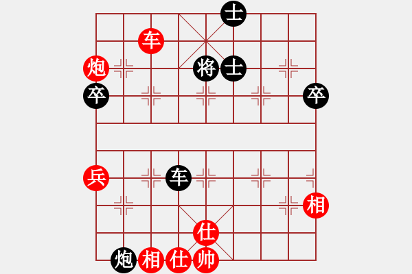 象棋棋谱图片：强王钢长首(7段)-和-向左向右(5段) - 步数：180 