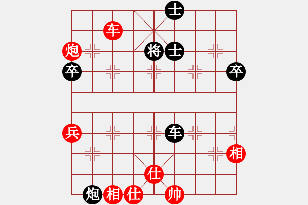 象棋棋谱图片：强王钢长首(7段)-和-向左向右(5段) - 步数：190 