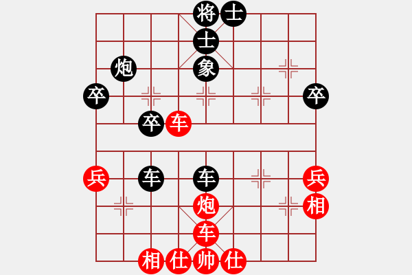 象棋棋谱图片：强王钢长首(7段)-和-向左向右(5段) - 步数：50 