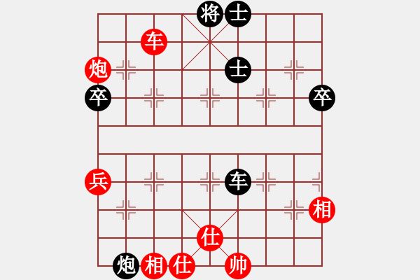 象棋棋谱图片：强王钢长首(7段)-和-向左向右(5段) - 步数：70 