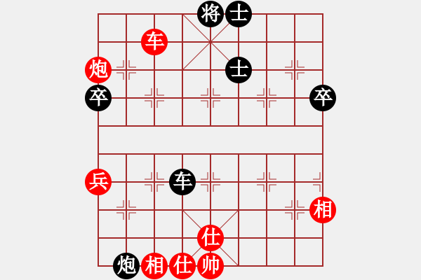 象棋棋谱图片：强王钢长首(7段)-和-向左向右(5段) - 步数：80 