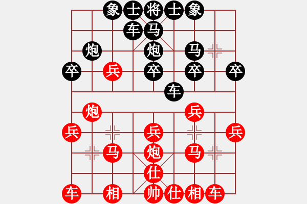 象棋棋谱图片：张剑明 先和 刘克非 - 步数：20 