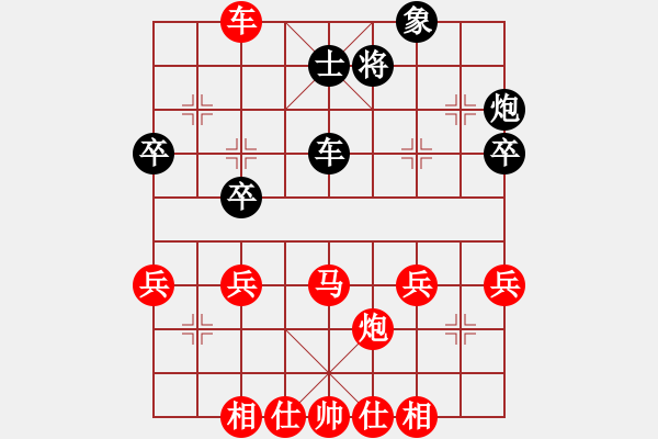 象棋棋谱图片：田中笃 先胜 邓宜兵 - 步数：40 