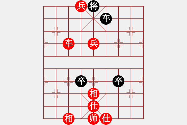 象棋棋谱图片：田中笃 先胜 邓宜兵 - 步数：89 