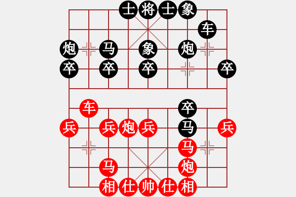 象棋棋谱图片：营口大石桥 盖永锐 和 大连西岗 赵金成 - 步数：30 