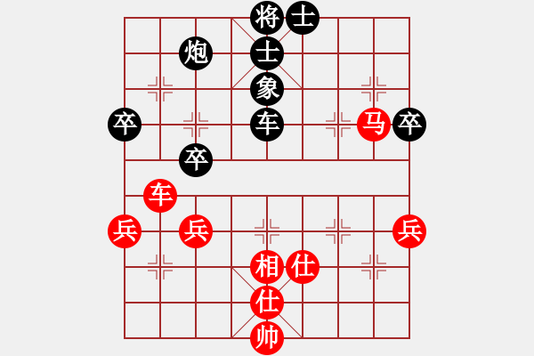 象棋棋谱图片：营口大石桥 盖永锐 和 大连西岗 赵金成 - 步数：80 