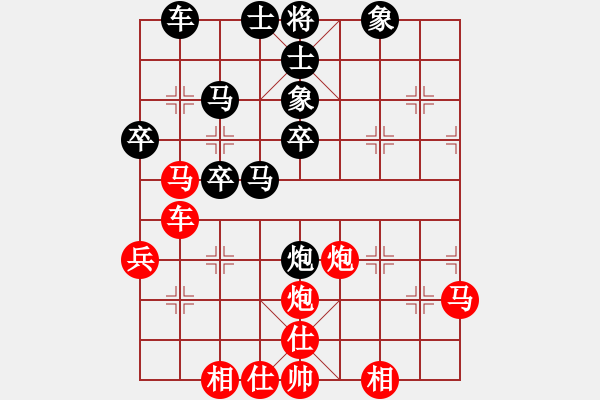 象棋棋譜圖片：第十輪10臺(tái) 上海徐志愷先和上海曹逢春 - 步數(shù)：40 