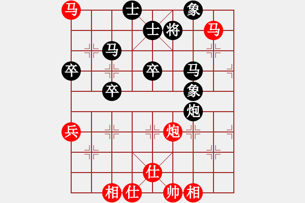 象棋棋譜圖片：第十輪10臺(tái) 上海徐志愷先和上海曹逢春 - 步數(shù)：60 