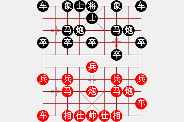 象棋棋谱图片：郎祺琪 先和 刘钰 - 步数：10 