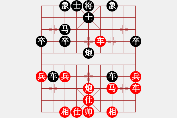 象棋棋谱图片：郎祺琪 先和 刘钰 - 步数：40 