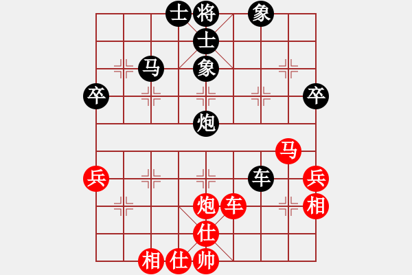 象棋棋谱图片：郎祺琪 先和 刘钰 - 步数：49 