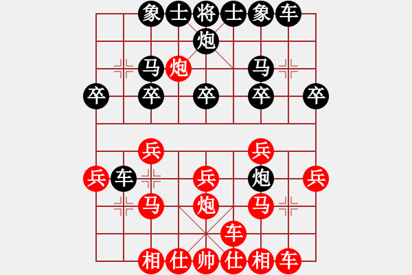 象棋棋譜圖片：何必奇 先勝 鄧有莊 - 步數(shù)：20 