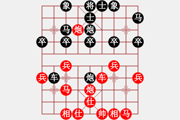 象棋棋譜圖片：何必奇 先勝 鄧有莊 - 步數(shù)：30 