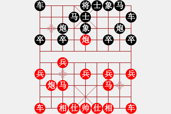 象棋棋谱图片：第9轮 第1台 何文哲（先负）赵攀伟 - 步数：10 