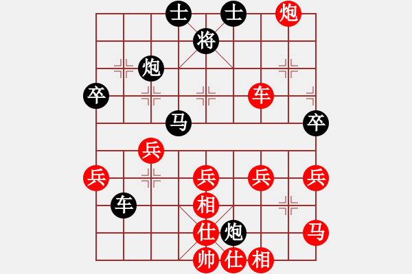 象棋棋谱图片：第9轮 第1台 何文哲（先负）赵攀伟 - 步数：50 
