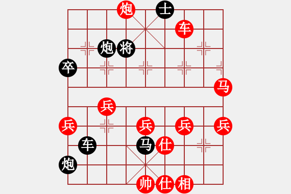 象棋棋谱图片：第9轮 第1台 何文哲（先负）赵攀伟 - 步数：60 