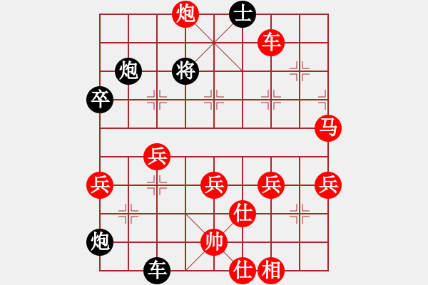 象棋棋谱图片：第9轮 第1台 何文哲（先负）赵攀伟 - 步数：66 