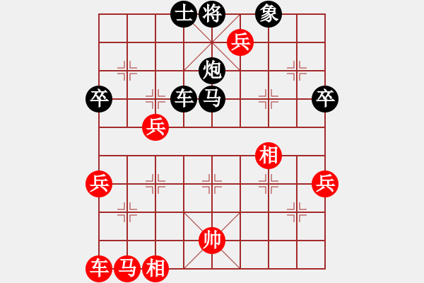 象棋棋譜圖片：山－水[460798710] -VS- 橫才俊儒[292832991] （頂） - 步數(shù)：60 