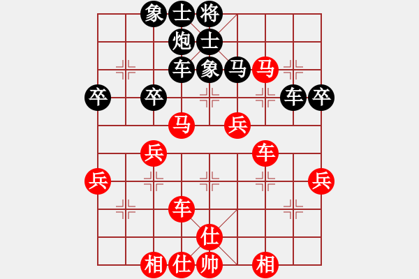 象棋棋谱图片：赵国荣 先和 徐天利 - 步数：50 