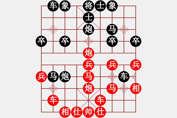 象棋棋譜圖片：寧靜致遠[1378587759] -VS- 橫才俊儒[292832991] - 步數(shù)：30 