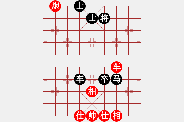 象棋棋譜圖片：tuannhi(6段)-勝-明燈歸來(6段) - 步數(shù)：100 