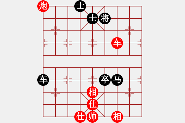 象棋棋譜圖片：tuannhi(6段)-勝-明燈歸來(6段) - 步數(shù)：110 