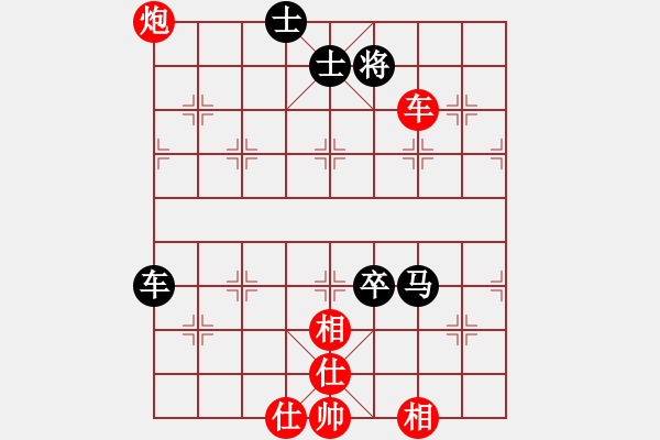 象棋棋譜圖片：tuannhi(6段)-勝-明燈歸來(6段) - 步數(shù)：120 