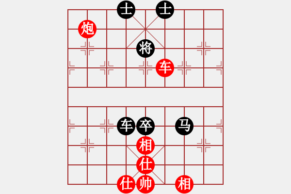 象棋棋譜圖片：tuannhi(6段)-勝-明燈歸來(6段) - 步數(shù)：150 