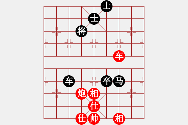 象棋棋譜圖片：tuannhi(6段)-勝-明燈歸來(6段) - 步數(shù)：160 