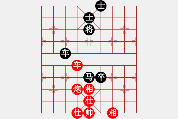 象棋棋譜圖片：tuannhi(6段)-勝-明燈歸來(6段) - 步數(shù)：170 