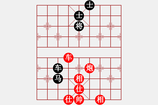 象棋棋譜圖片：tuannhi(6段)-勝-明燈歸來(6段) - 步數(shù)：180 