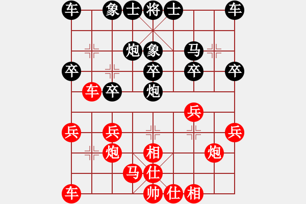 象棋棋譜圖片：tuannhi(6段)-勝-明燈歸來(6段) - 步數(shù)：20 