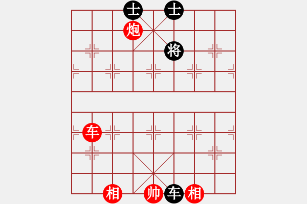 象棋棋譜圖片：tuannhi(6段)-勝-明燈歸來(6段) - 步數(shù)：210 