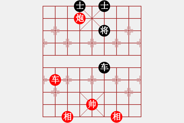 象棋棋譜圖片：tuannhi(6段)-勝-明燈歸來(6段) - 步數(shù)：220 