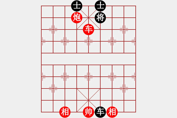 象棋棋譜圖片：tuannhi(6段)-勝-明燈歸來(6段) - 步數(shù)：230 