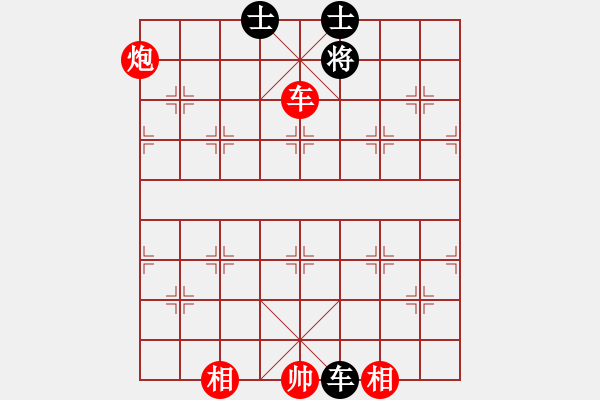 象棋棋譜圖片：tuannhi(6段)-勝-明燈歸來(6段) - 步數(shù)：240 