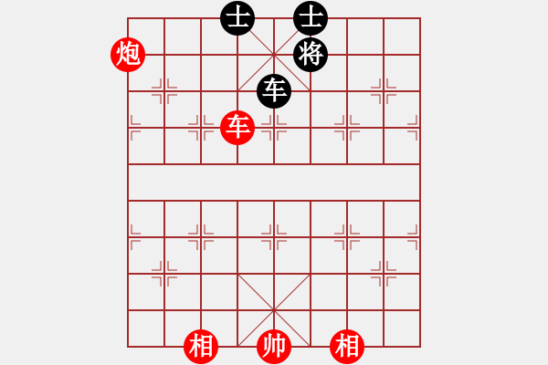 象棋棋譜圖片：tuannhi(6段)-勝-明燈歸來(6段) - 步數(shù)：270 