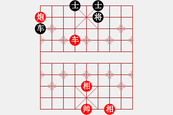 象棋棋譜圖片：tuannhi(6段)-勝-明燈歸來(6段) - 步數(shù)：280 